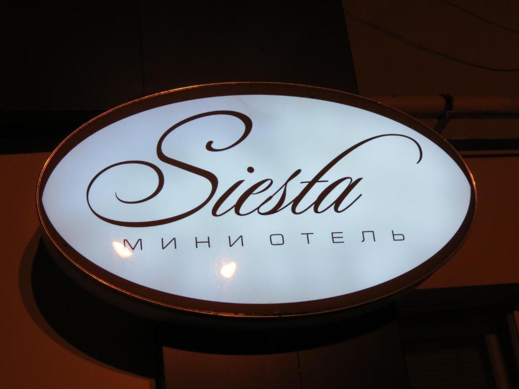 Siesta Hotel ハルキウ エクステリア 写真